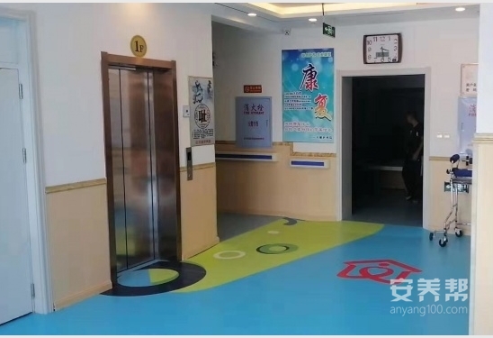 哈尔滨市道里区爱壹佳养老院