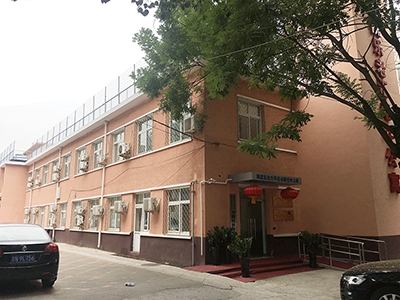 乐老汇冶建老年公寓