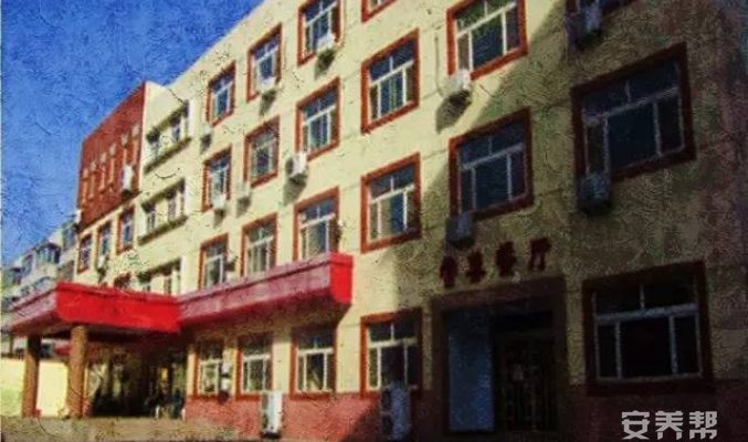 滨州市金福苑老年公寓