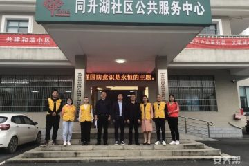 同升湖社区永济居家养老服务中心