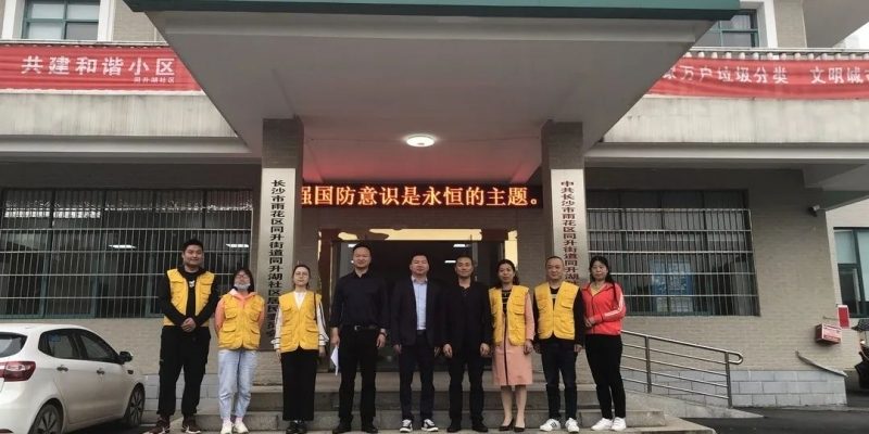 同升湖社区永济居家养老服务中心