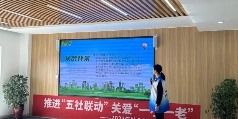 杭锦旗泰康老年养护院