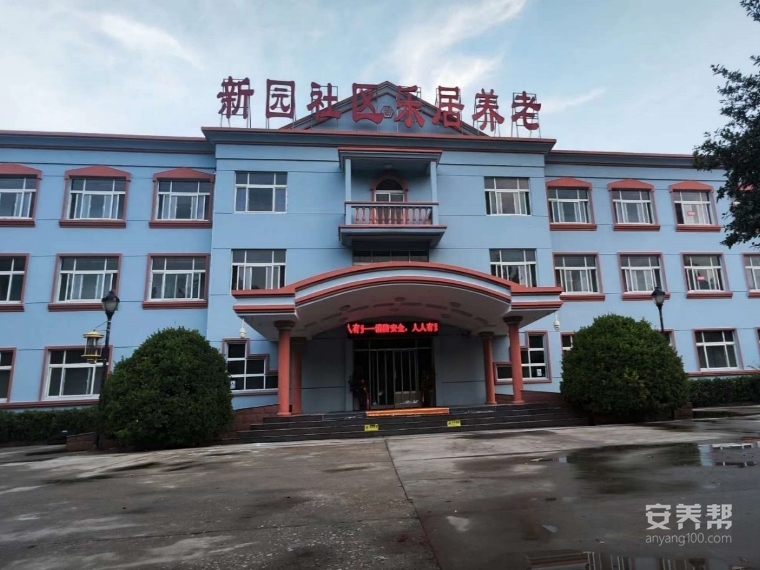 德州新园社区乐居养老院