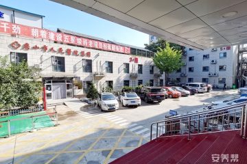 唐山福明养老院（养老服务中心）