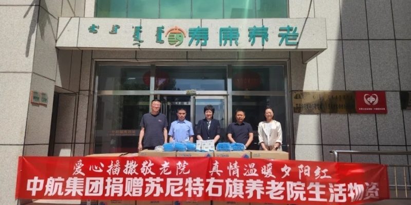 苏尼特右旗雍康养护院