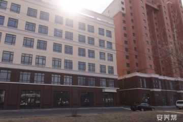 长春市二道区东站老年公寓