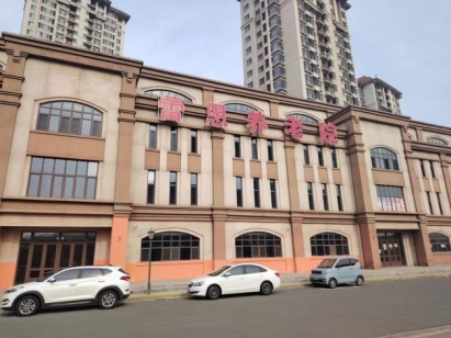 天津东丽区蕾恩养老院