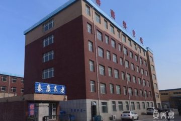 长春市朝阳区泰康养老院