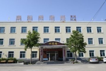 辽宁省沈阳市铁西区康利养老院