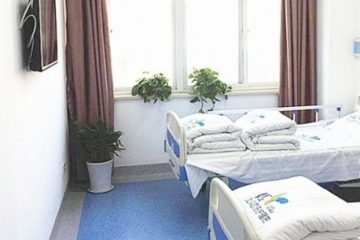 武汉市颐养护理院