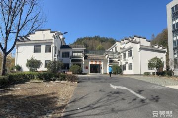 第一养老黄山厚生护理院