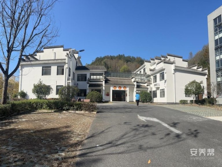 第一养老黄山厚生护理院