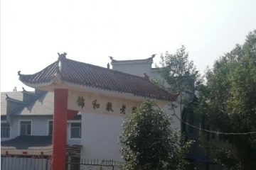 麻阳苗族自治县锦和镇敬老院