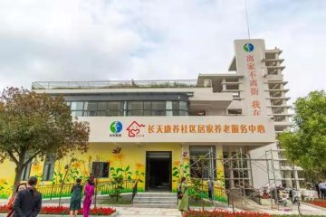 南昌长天松康万科南养老服务中心