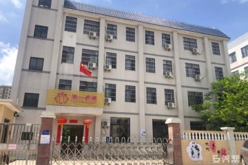 第一养老桂城颐老院