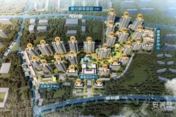 颐泰兴园·健康城