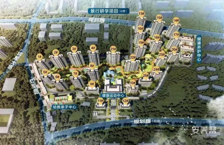 颐泰兴园·健康城