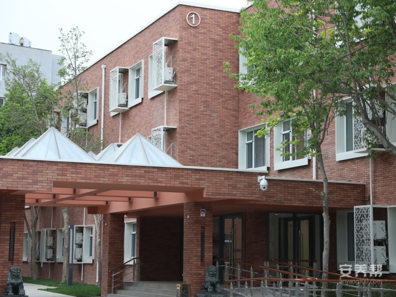 北京康养▪颐寿嘉园-京能集团养老社区-顺义东竹园养老院