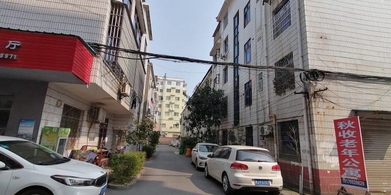 萍乡市秋收老年公寓