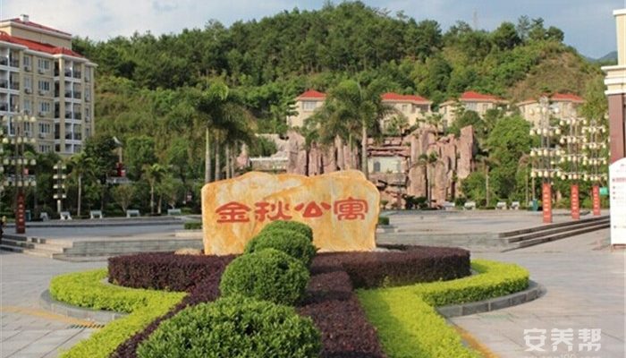 上杭县金秋公寓