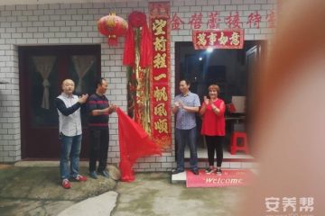 湘潭市金蓓蕾老年养生中心