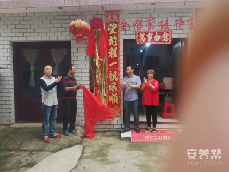 湘潭市金蓓蕾老年养生中心