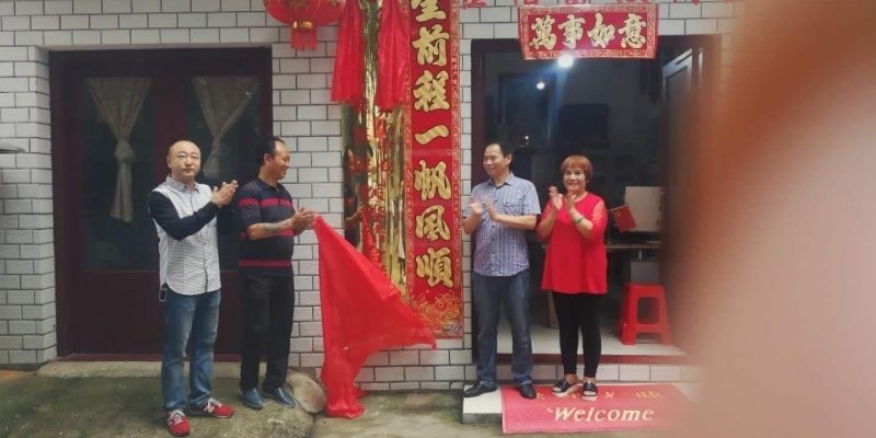 湘潭市金蓓蕾老年养生中心
