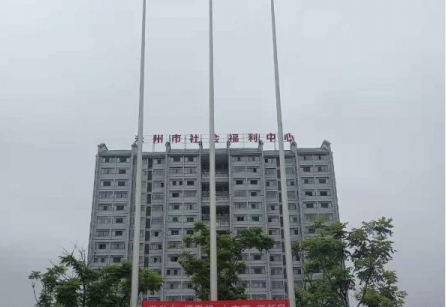 永州常青树老年公寓