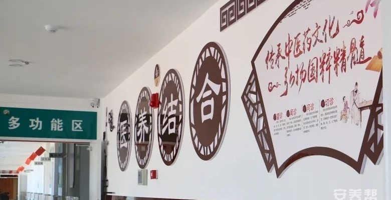 依安县康养中心