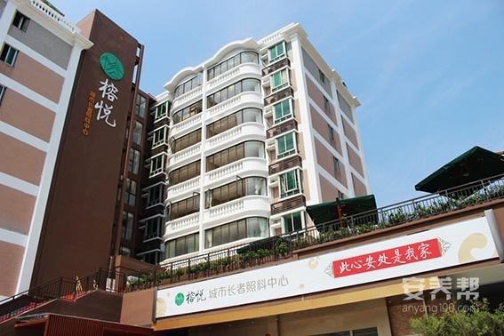 万科榕悦（越秀公园店）