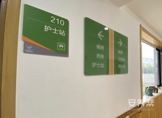 国药壹家（大连）护理中心