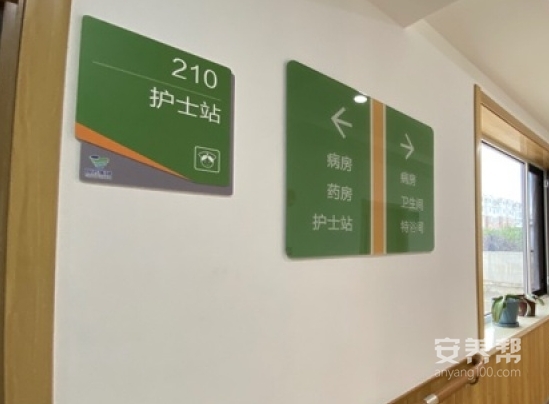 国药壹家（大连）护理中心