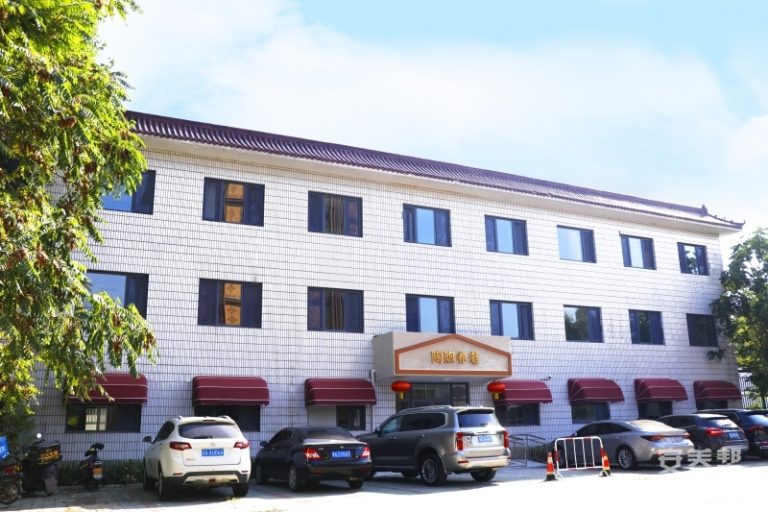 陶煦养老照护中心（梅江旗舰店）