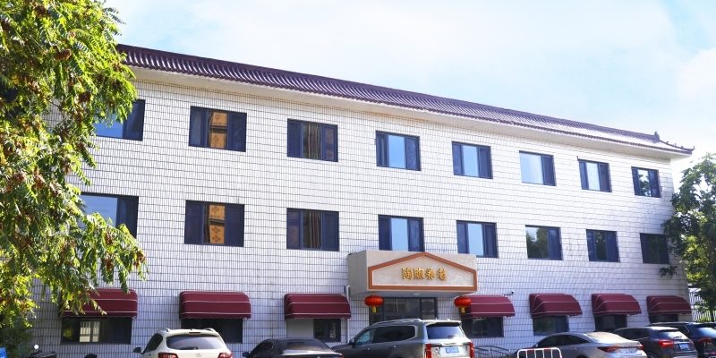 陶煦养老照护中心（梅江旗舰店）