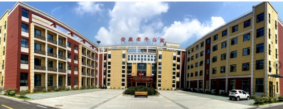 洪湖市安康老年公寓