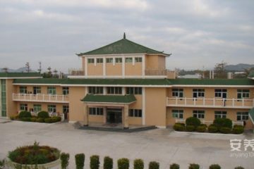 东山县社会福利中心