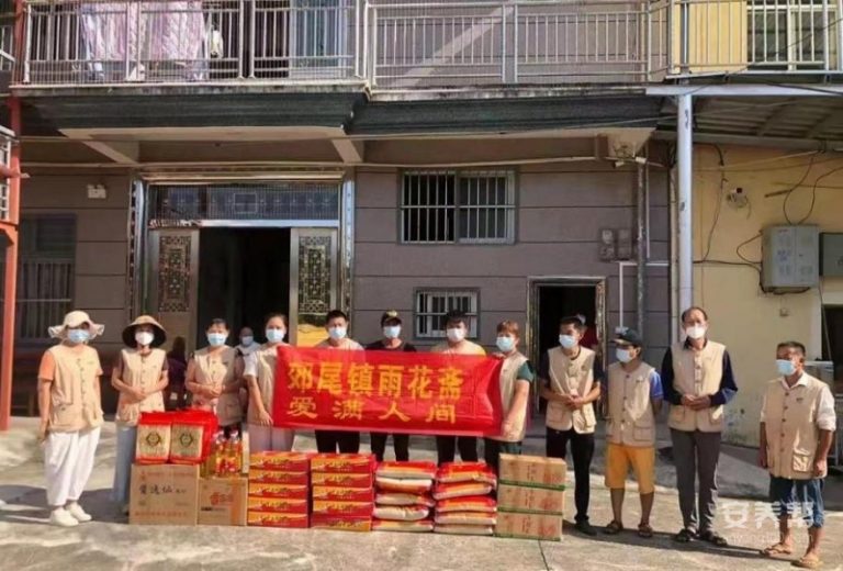 仙游县郊尾爱康寿养老院