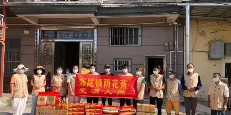 仙游县郊尾爱康寿养老院
