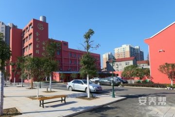 荆州金色家园老年公寓
