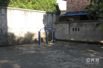 尤溪县新阳镇敬老院