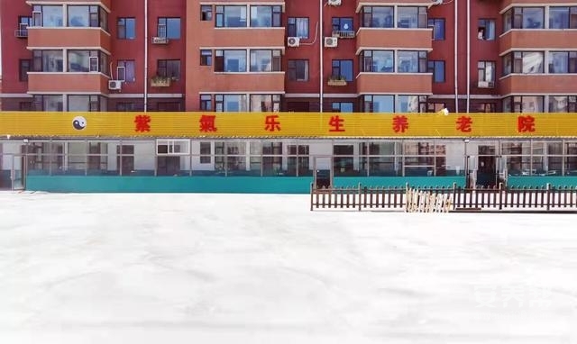 长春市宽城区紫气乐生养老院