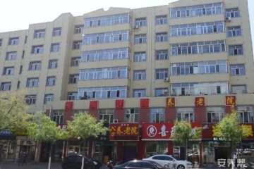 讷河市厚德养老院