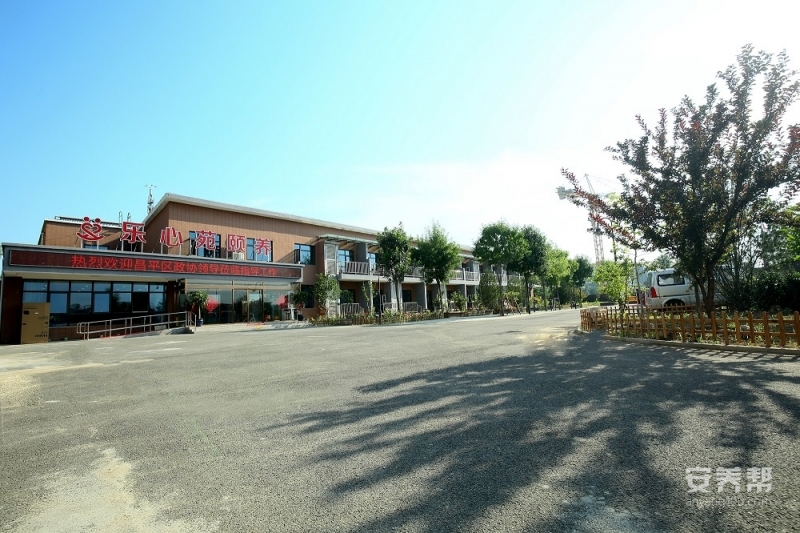 昌平区霍营街道乐心苑颐养中心