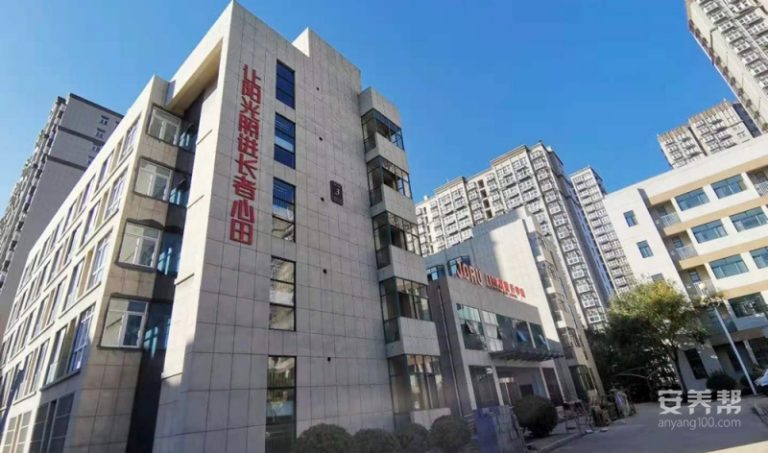 九如城宁阳康养中心