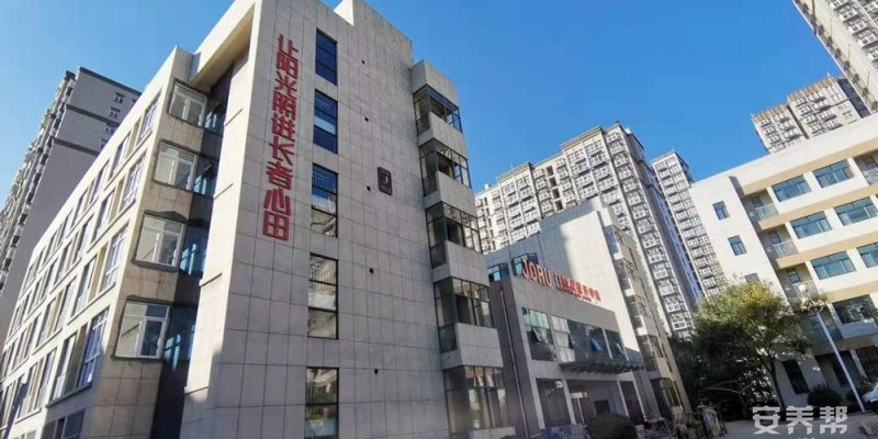 九如城宁阳康养中心