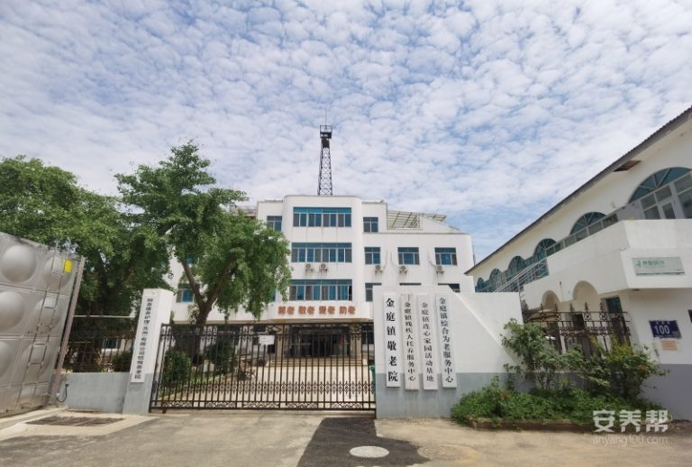 颐善康养护理（苏州）有限公司恺悦养老院
