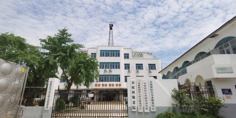 颐善康养护理（苏州）有限公司恺悦养老院