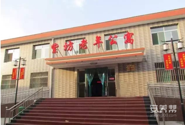 长治市城区紫坊老年公寓