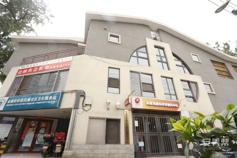 首开寸草金融街养老院（金融街老龄公寓）