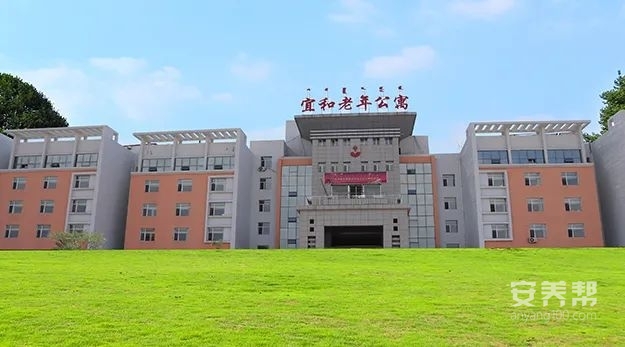 乌海市海勃湾区宜和老年公寓